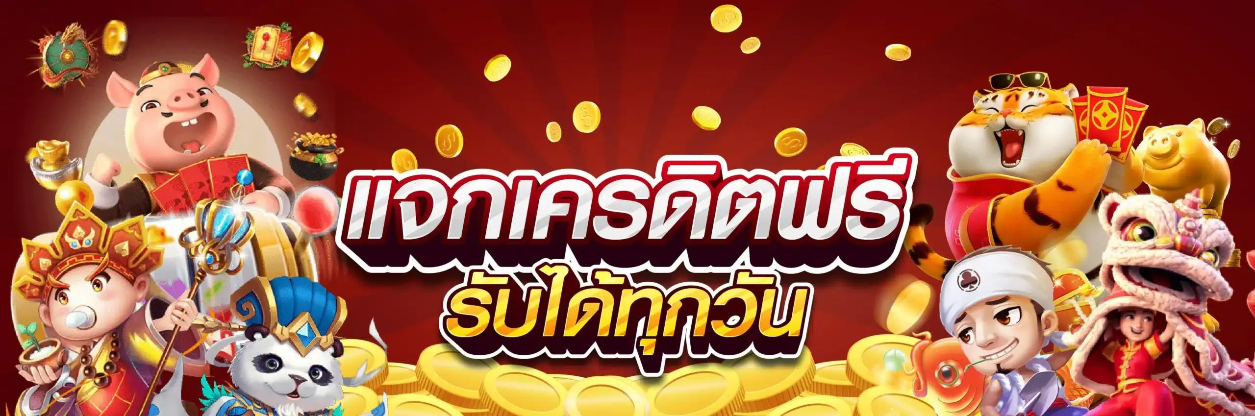 HENGHENG888