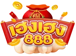HENGHENG888